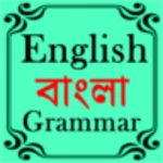 Logo of ebgrammar android Application 